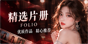 电影片册与视觉档案